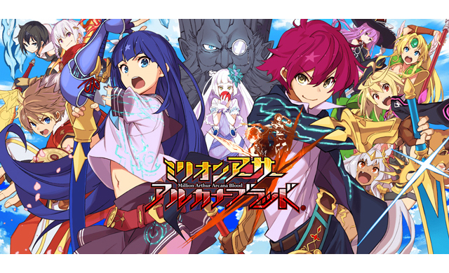 Million Arthur: Arcana Blood