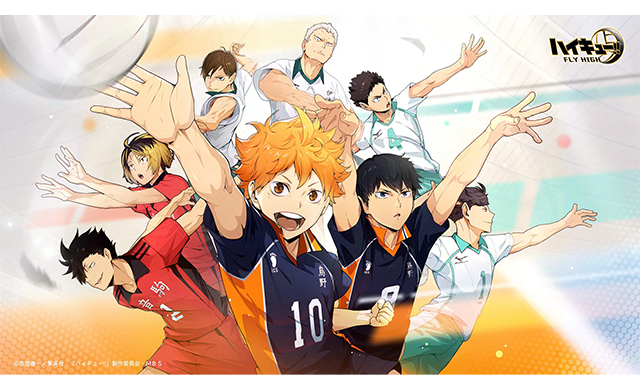 Haikyu!! FLY HIGH: Announcement Trailer