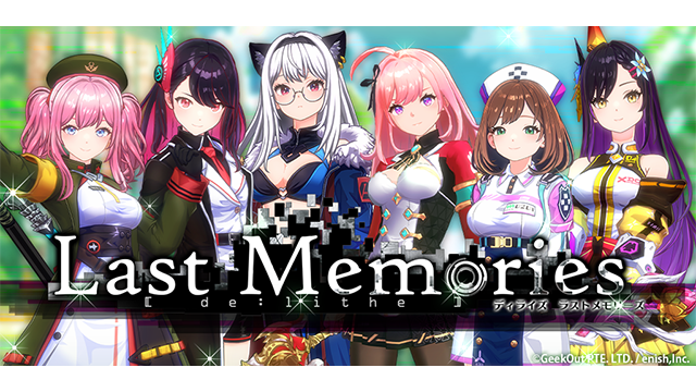 De:Lithe Last Memories