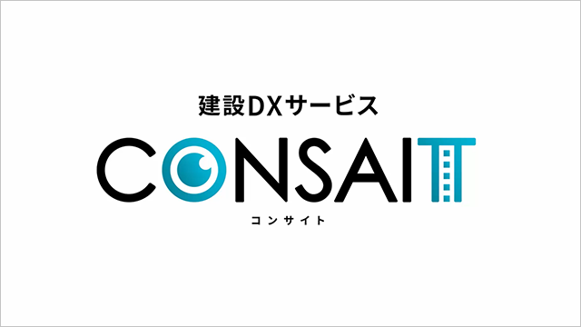 CONSAIT Introduction Video