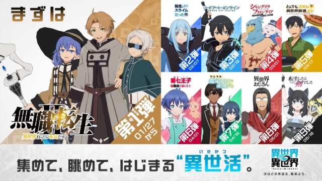 Isekai∞Isekai – Pre-registration Promo Video