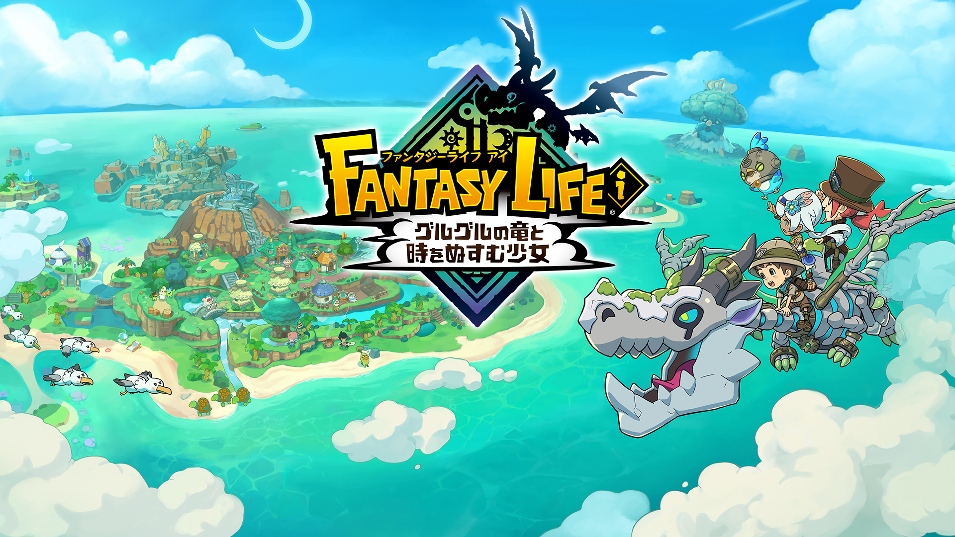 FANTASY LIFE i: The Girl Who Steals Time