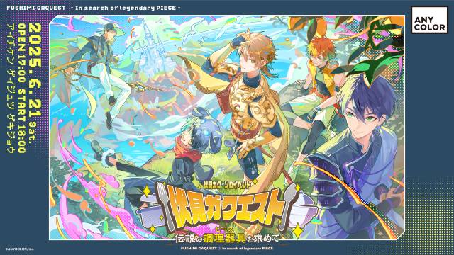 FushimigaQuest_KV_C2_0326_re (1)